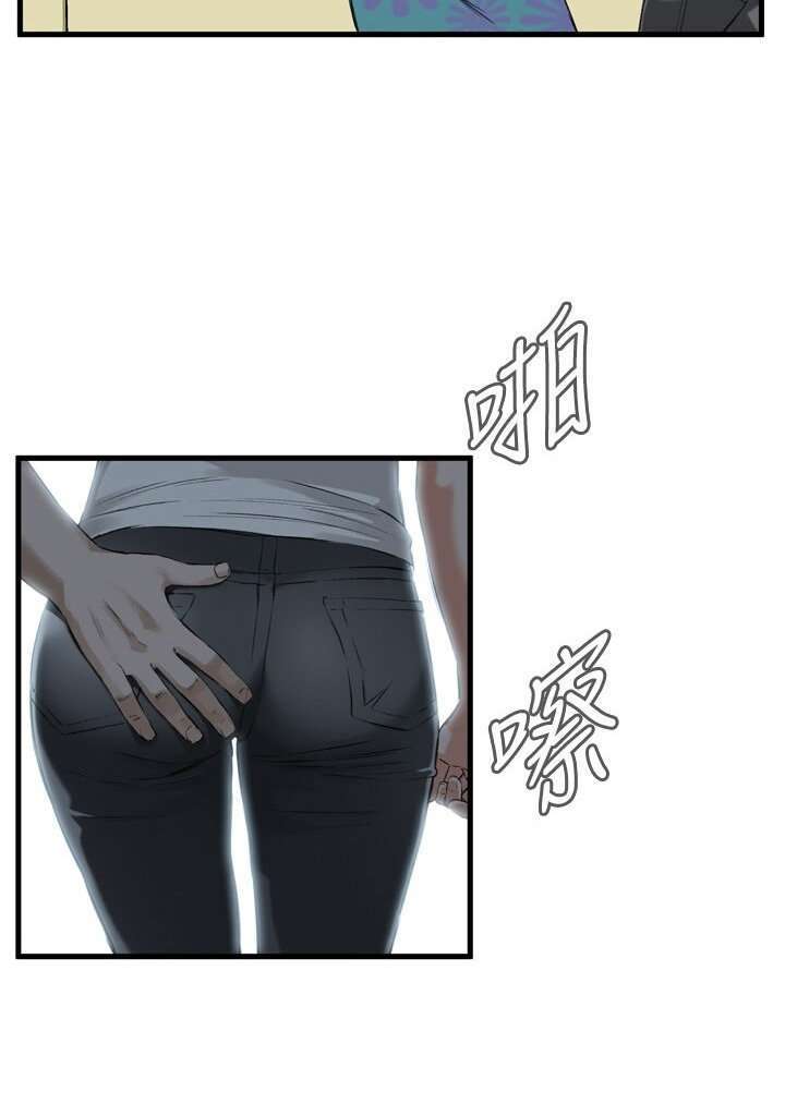 Take a Peek Capitulo 47 página 44