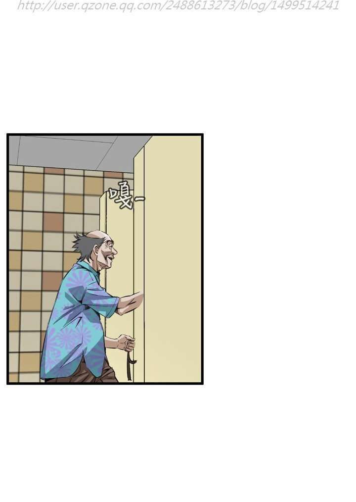 Take a Peek Capitulo 47 página 46