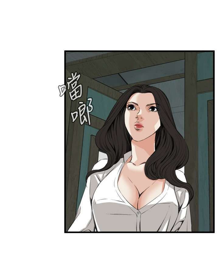 Take a Peek Capitulo 47 página 70