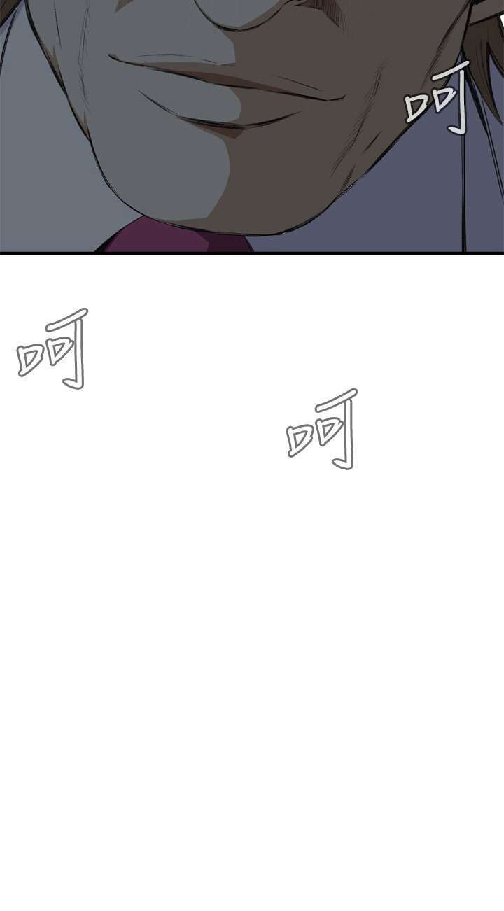 Take a Peek Capitulo 48 página 26