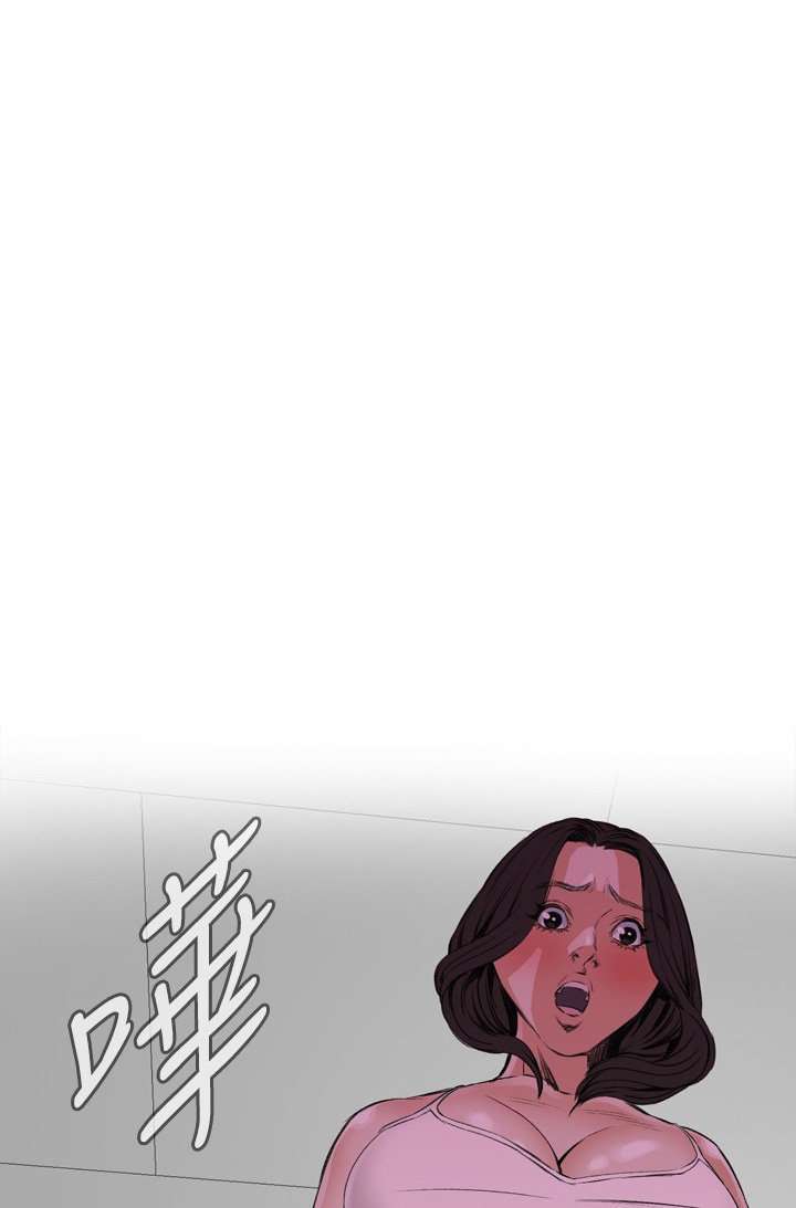 Take a Peek Capitulo 48 página 42