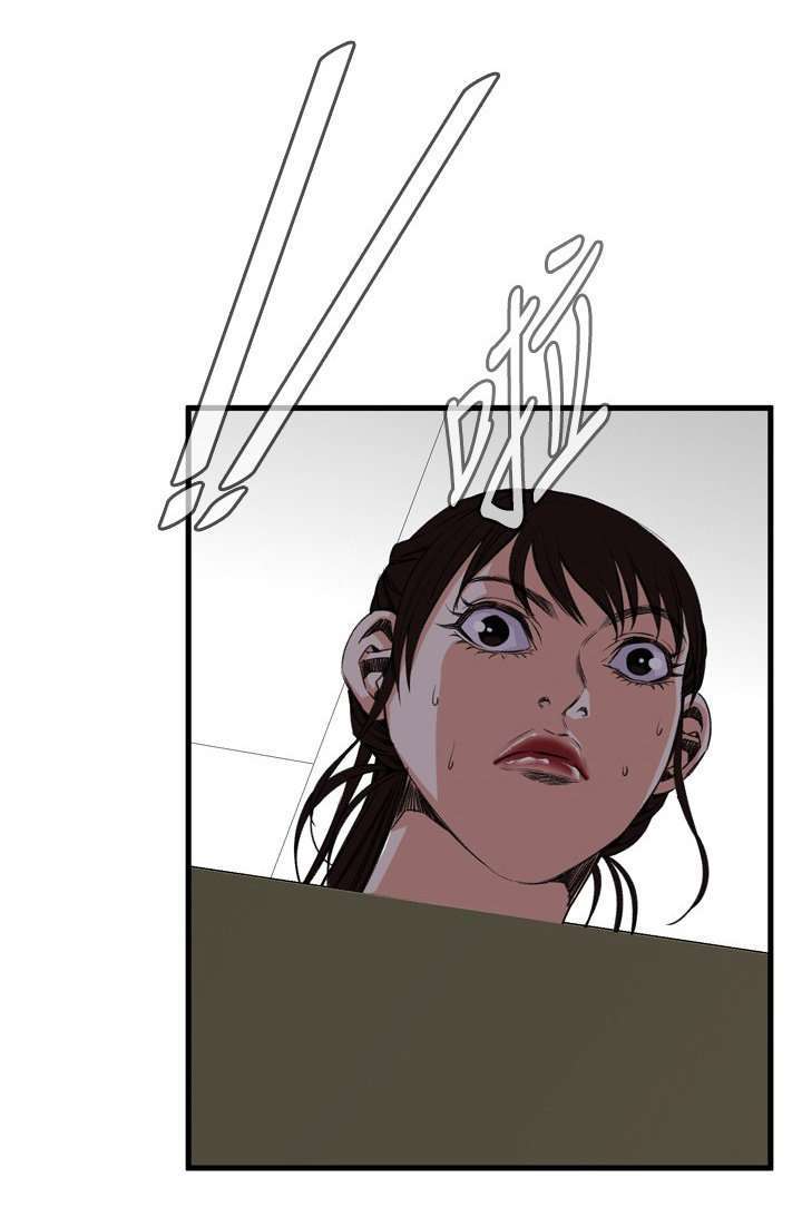 Take a Peek Capitulo 48 página 44