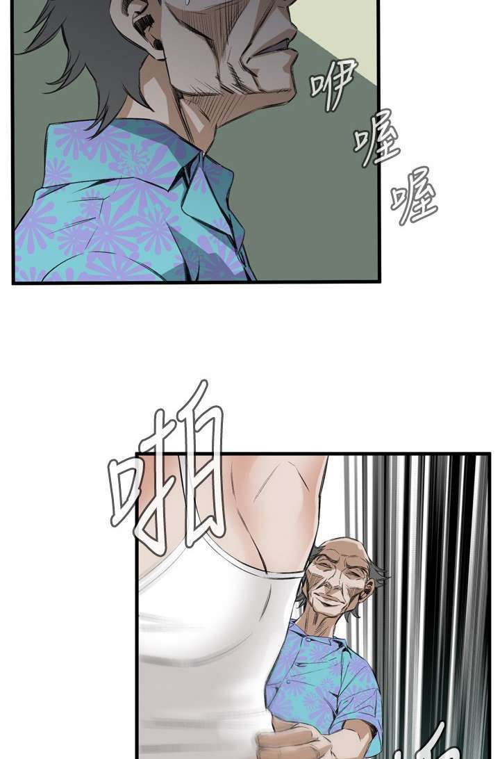 Take a Peek Capitulo 48 página 51