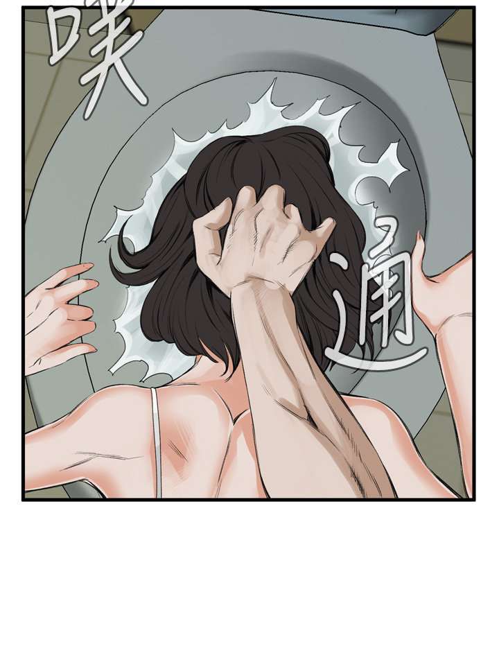 Take a Peek Capitulo 49 página 27