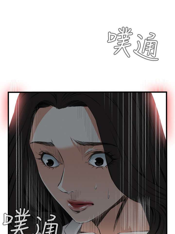 Take a Peek Capitulo 49 página 4