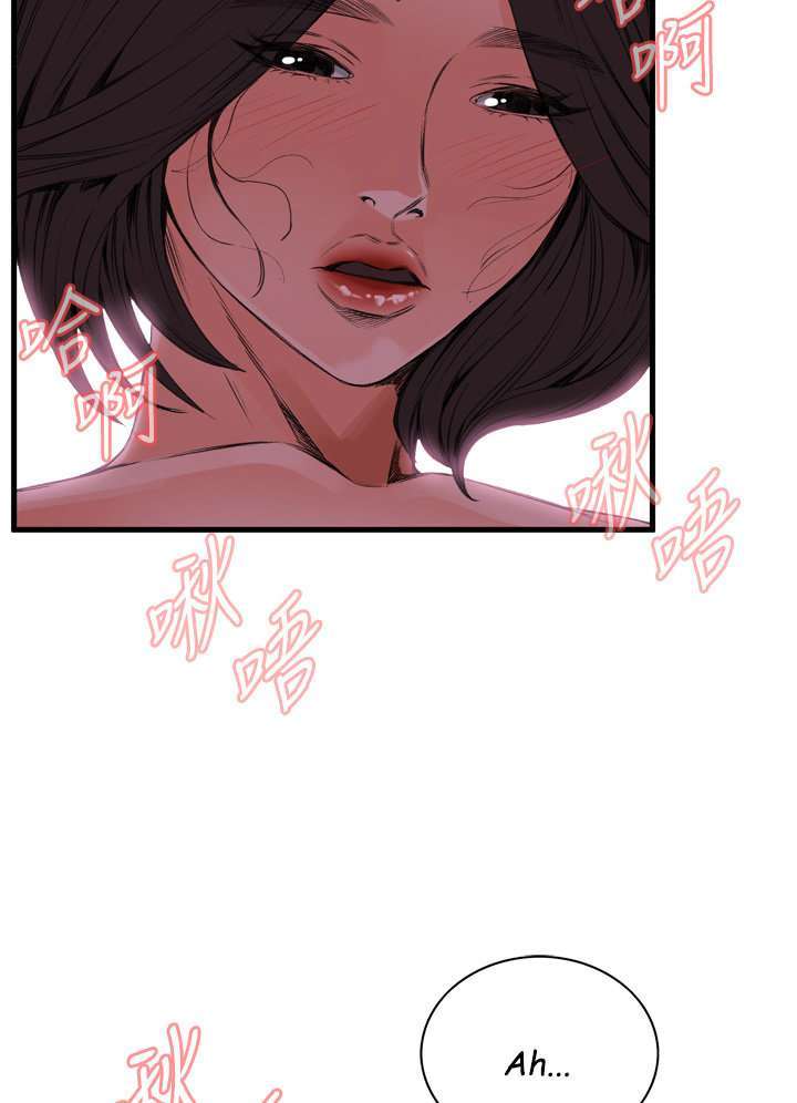 Take a Peek Capitulo 49 página 47
