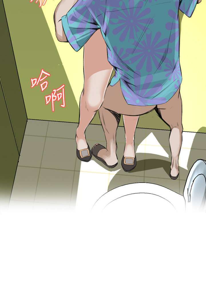 Take a Peek Capitulo 49 página 55