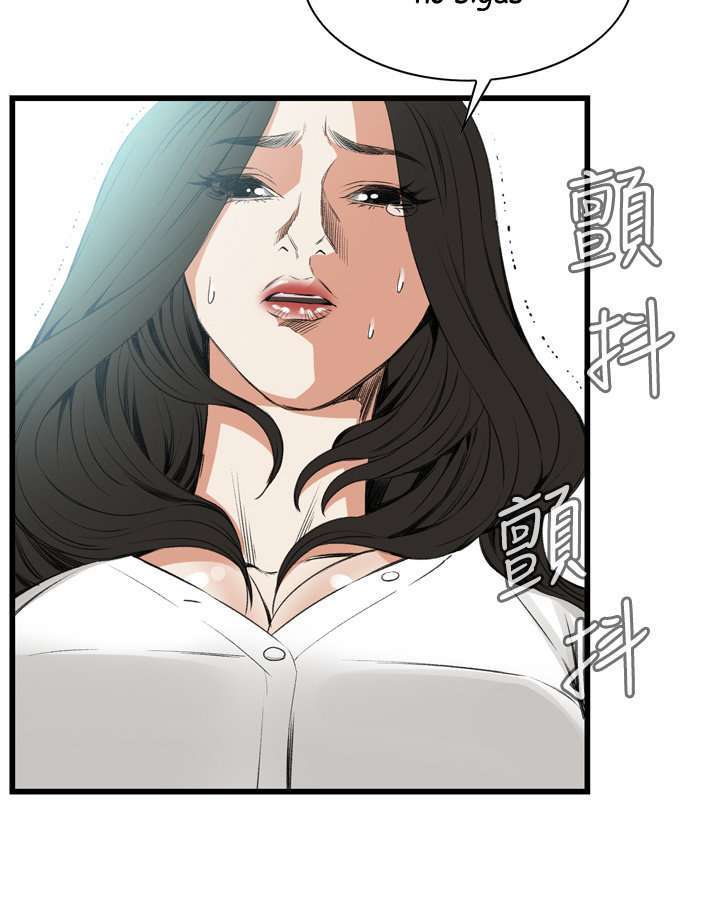 Take a Peek Capitulo 49 página 72
