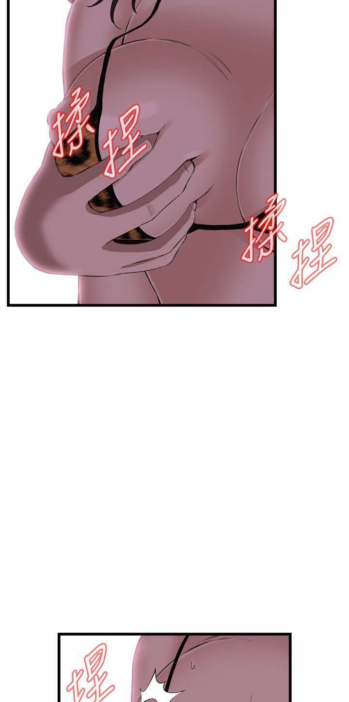 Take a Peek Capitulo 53 página 15