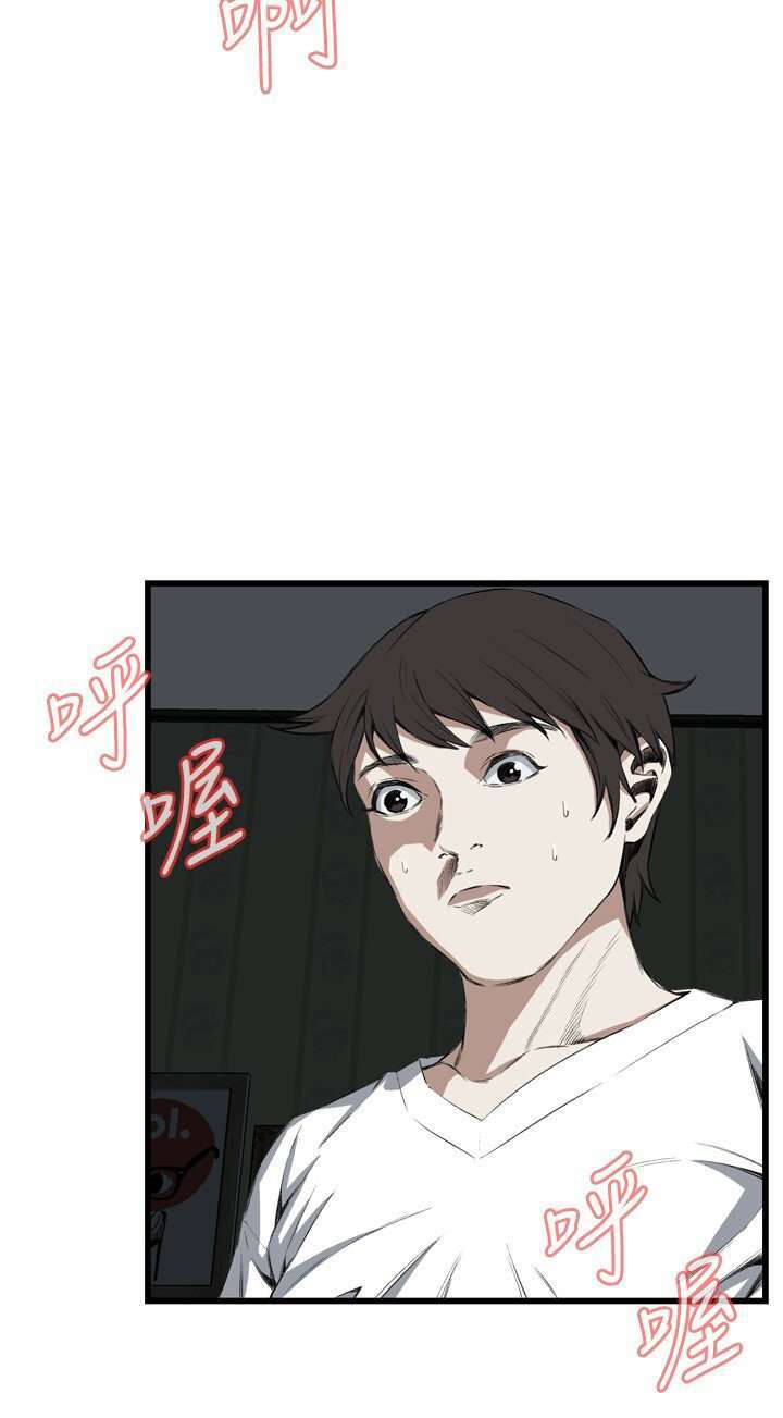 Take a Peek Capitulo 53 página 43