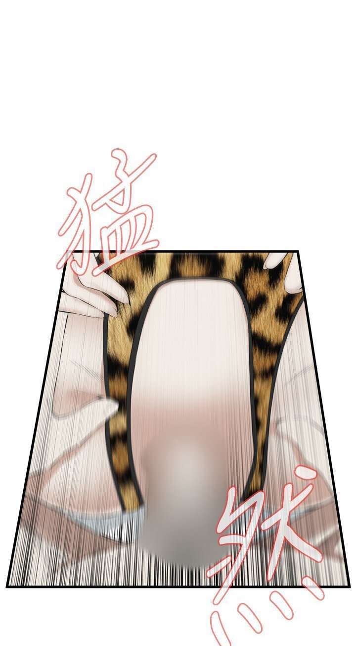 Take a Peek Capitulo 53 página 45