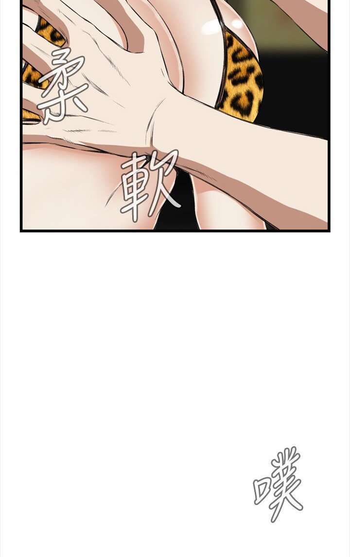 Take a Peek Capitulo 53 página 6