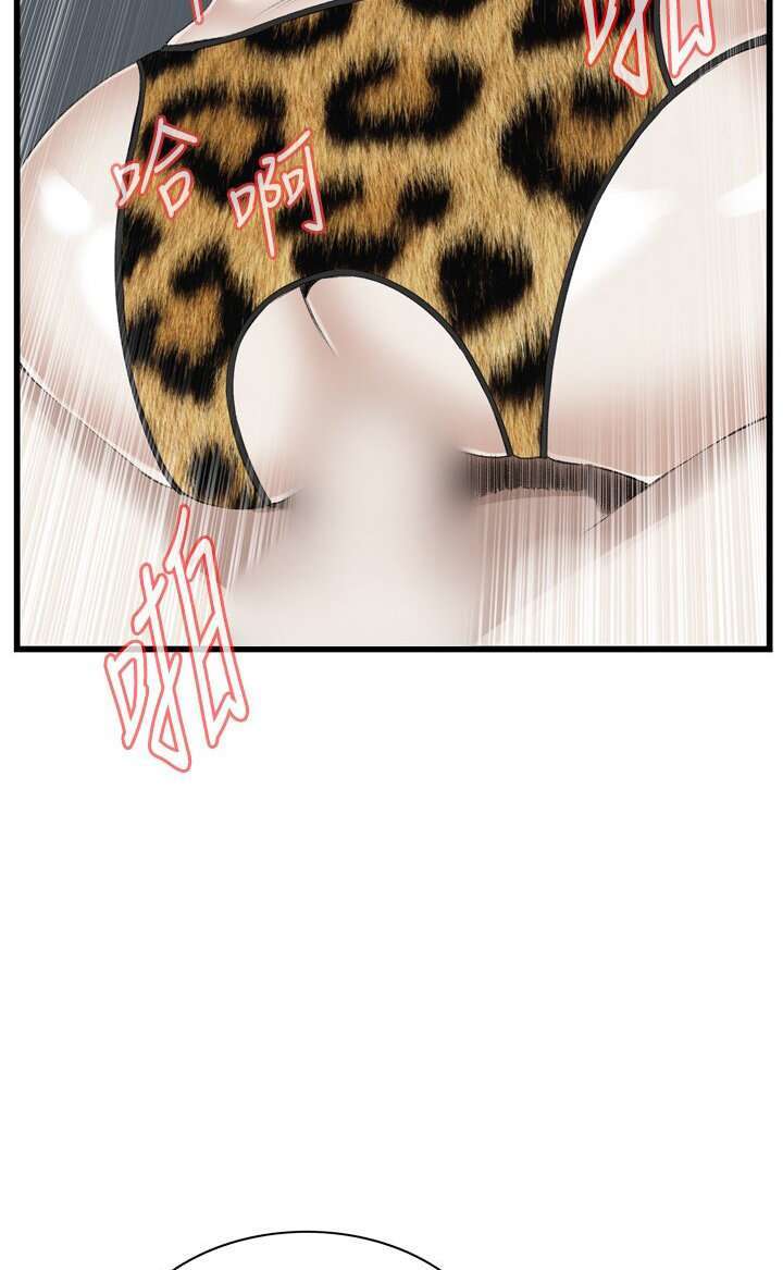Take a Peek Capitulo 53 página 69
