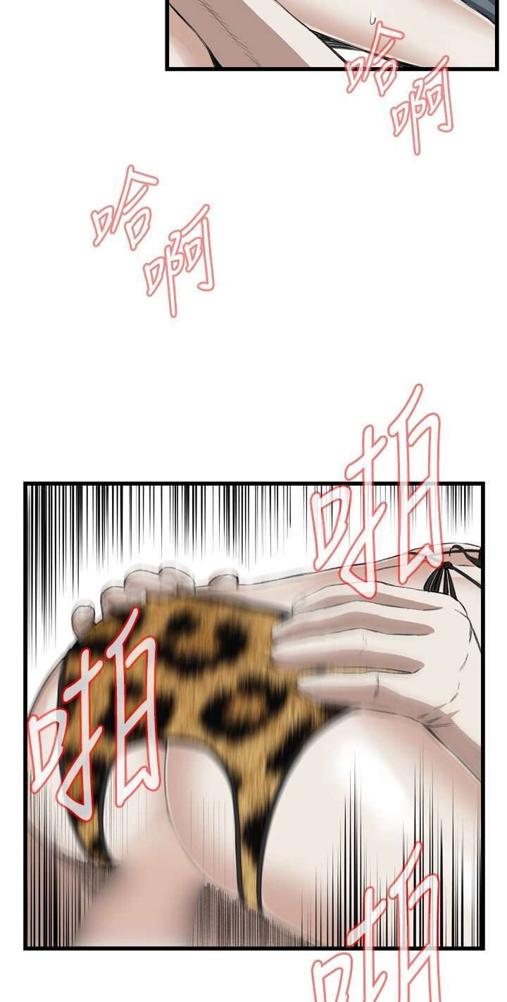 Take a Peek Capitulo 54 página 23