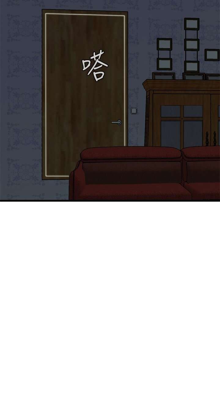Take a Peek Capitulo 54 página 57