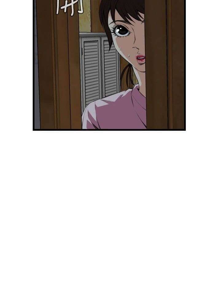 Take a Peek Capitulo 55 página 13