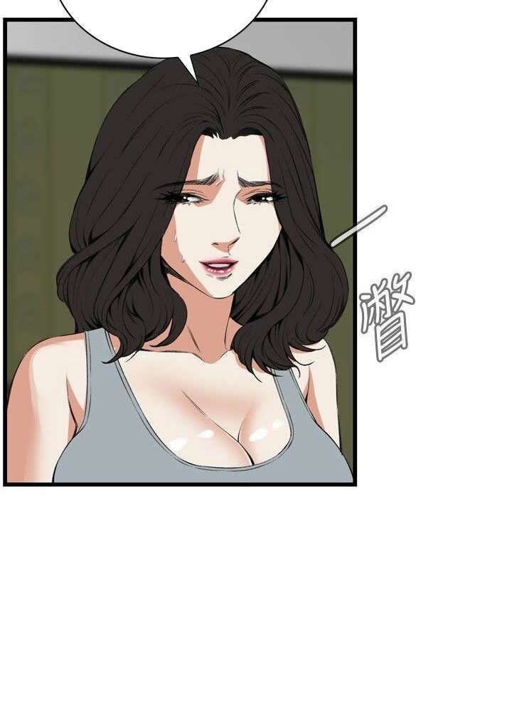 Take a Peek Capitulo 55 página 25