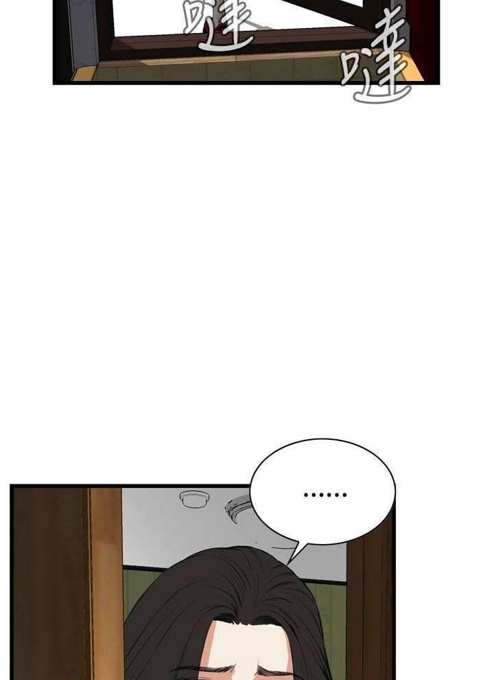 Take a Peek Capitulo 55 página 27