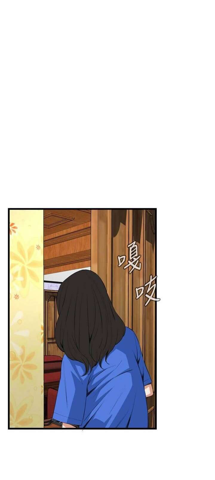 Take a Peek Capitulo 55 página 40
