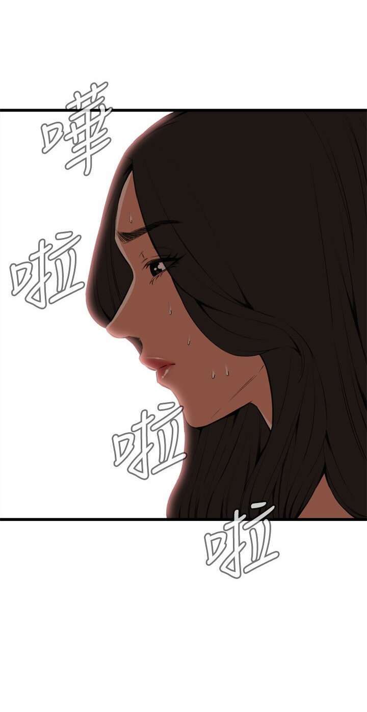Take a Peek Capitulo 55 página 7