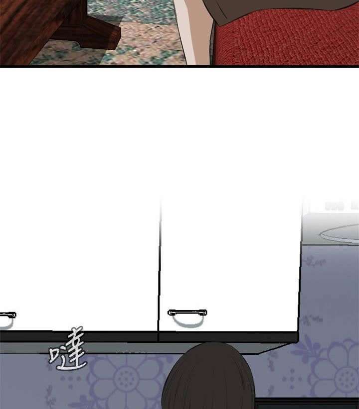Take a Peek Capitulo 55 página 82