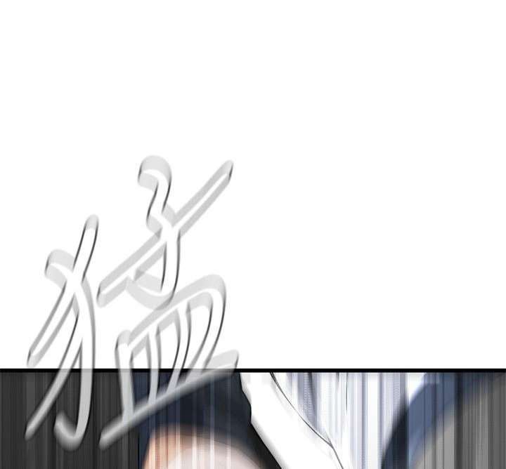 Take a Peek Capitulo 56 página 111