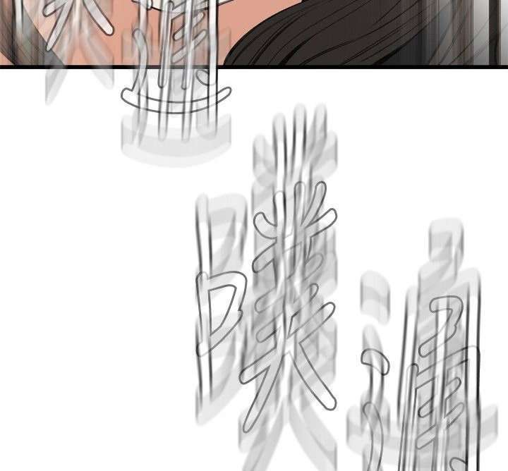 Take a Peek Capitulo 56 página 118