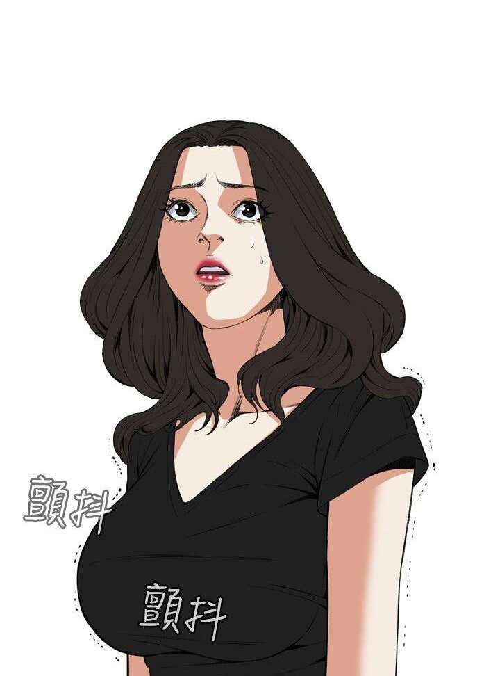 Take a Peek Capitulo 56 página 19