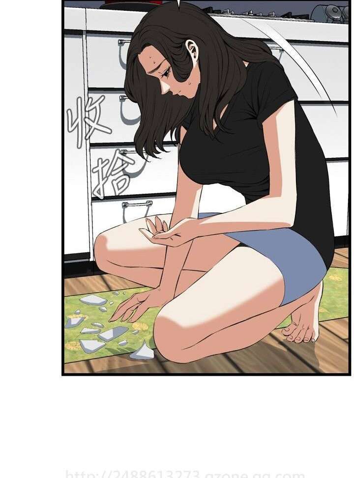 Take a Peek Capitulo 56 página 25