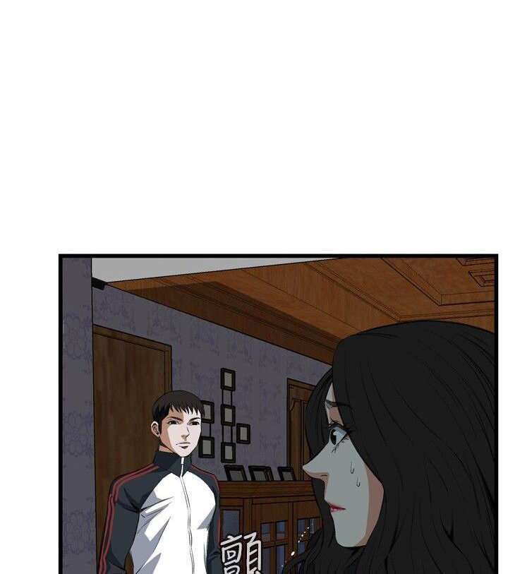 Take a Peek Capitulo 56 página 86