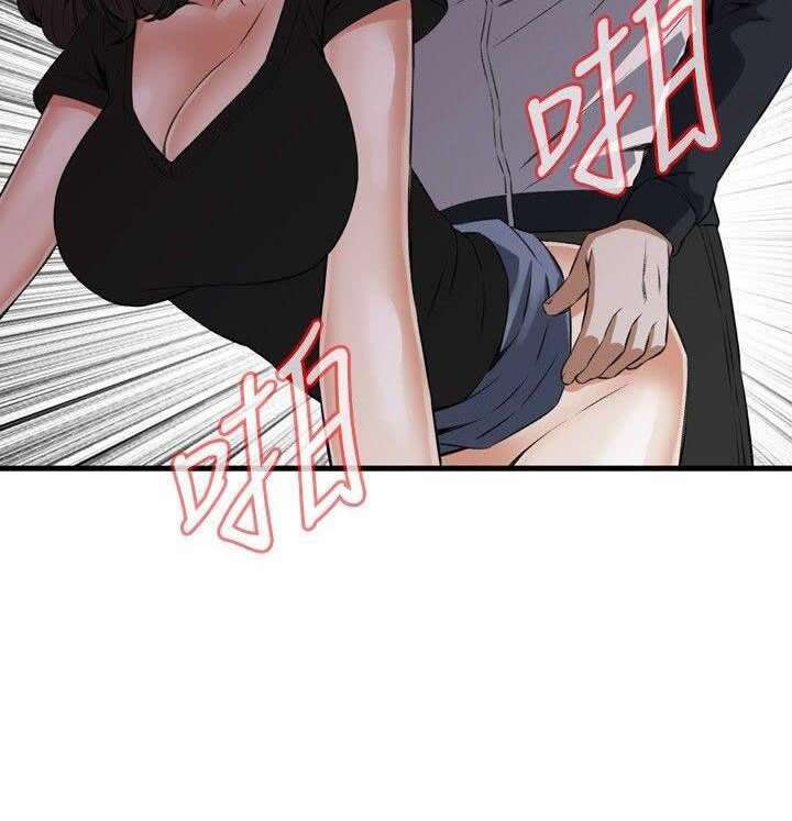 Take a Peek Capitulo 57 página 101