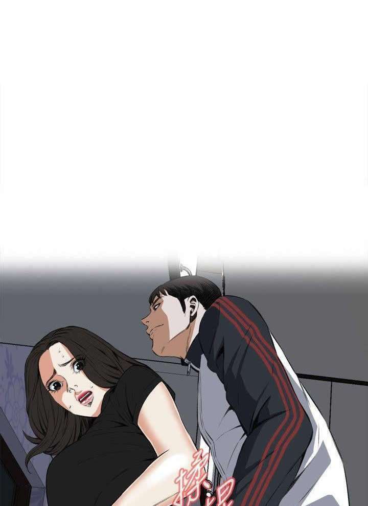 Take a Peek Capitulo 57 página 18