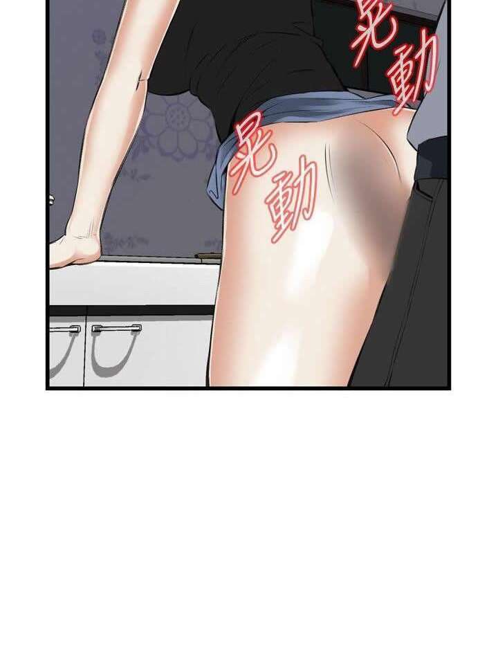 Take a Peek Capitulo 57 página 61