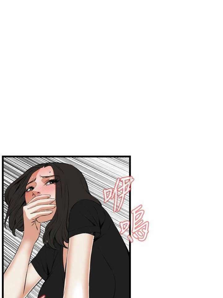 Take a Peek Capitulo 57 página 78