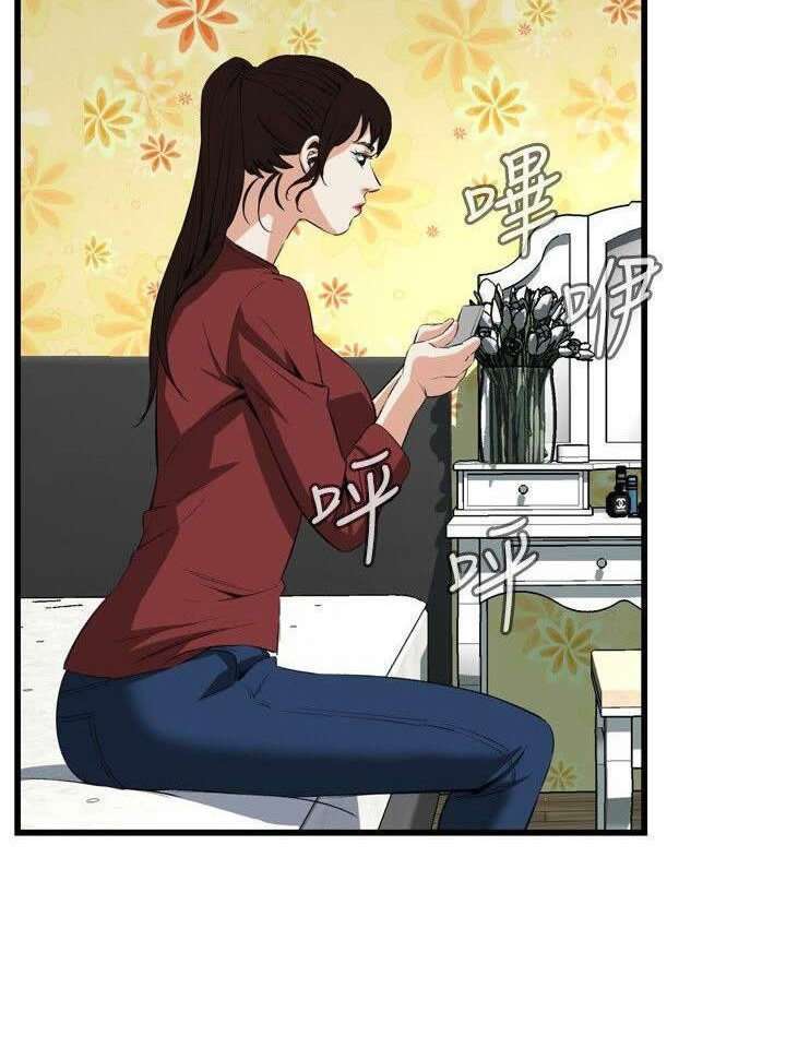 Take a Peek Capitulo 57 página 81