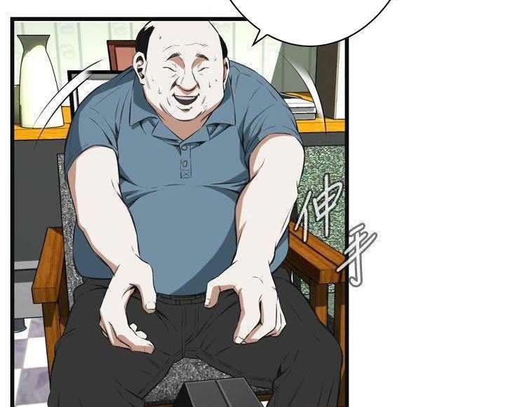 Take a Peek Capitulo 58 página 105