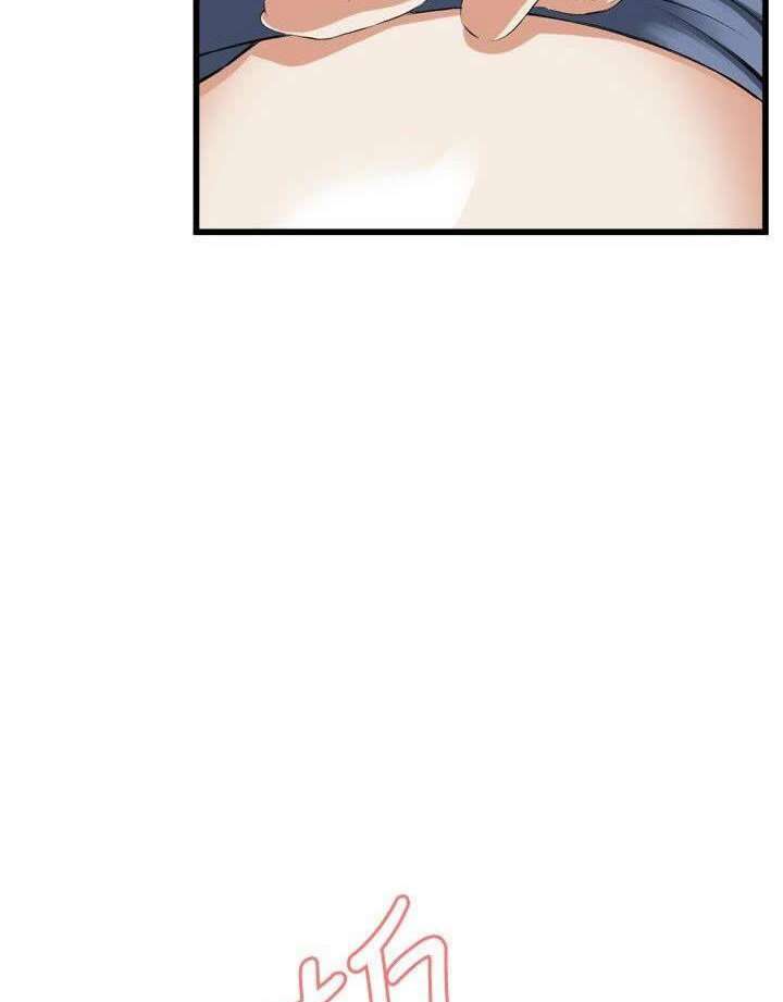 Take a Peek Capitulo 58 página 39