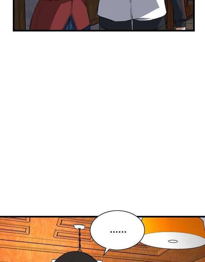 Take a Peek Capitulo 58 página 50