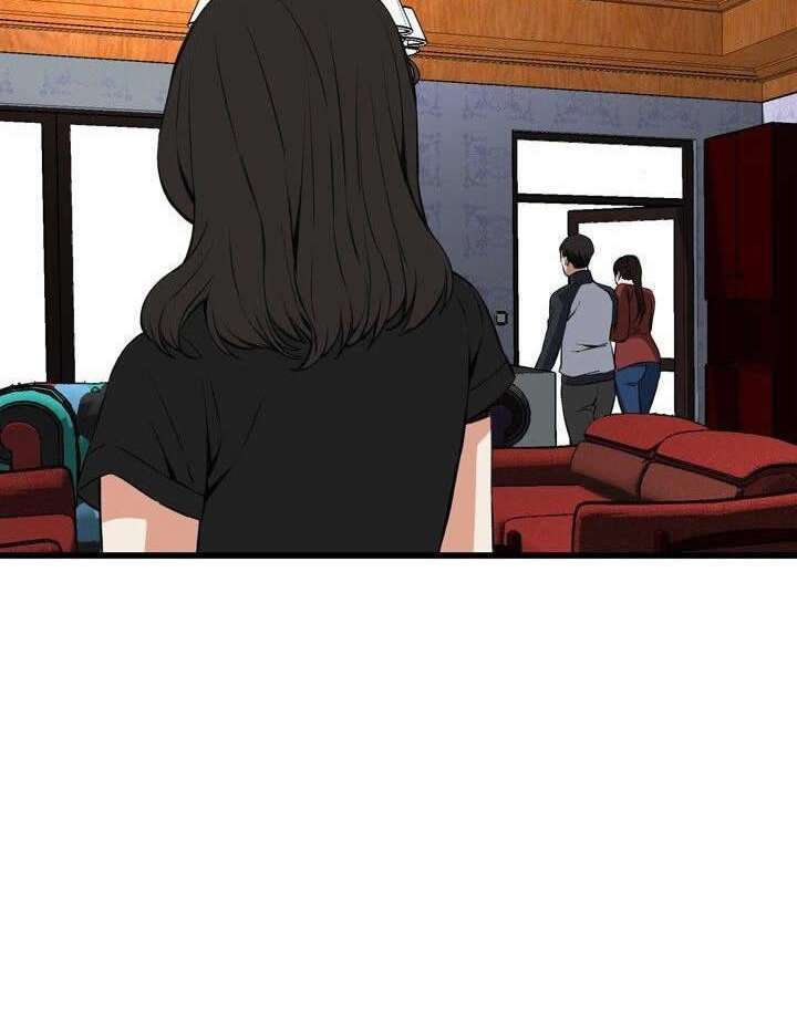 Take a Peek Capitulo 58 página 51