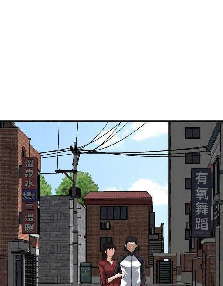 Take a Peek Capitulo 58 página 55