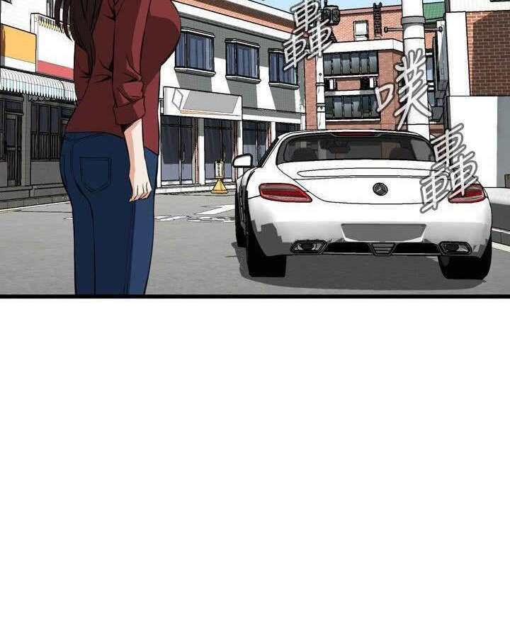 Take a Peek Capitulo 58 página 74
