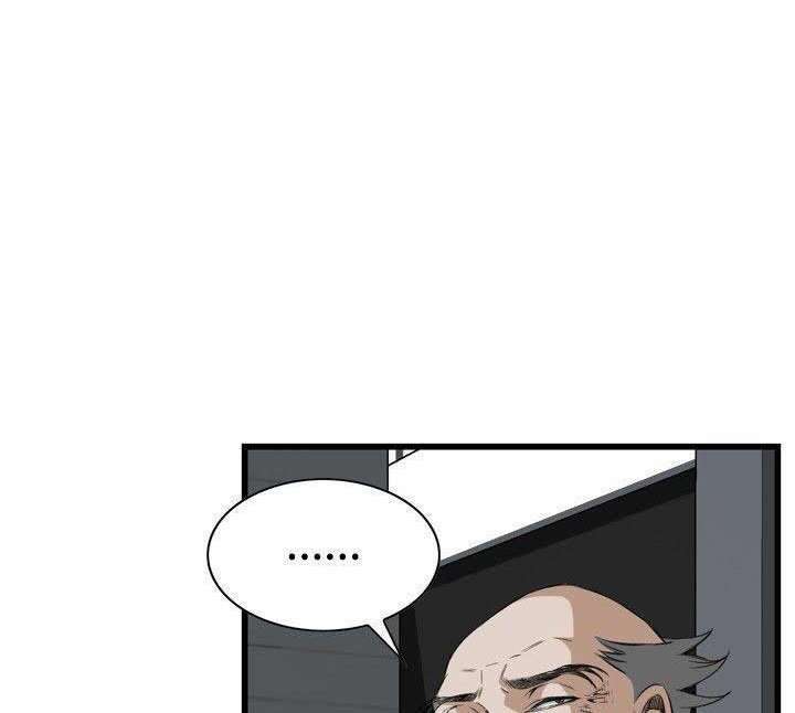 Take a Peek Capitulo 59 página 103
