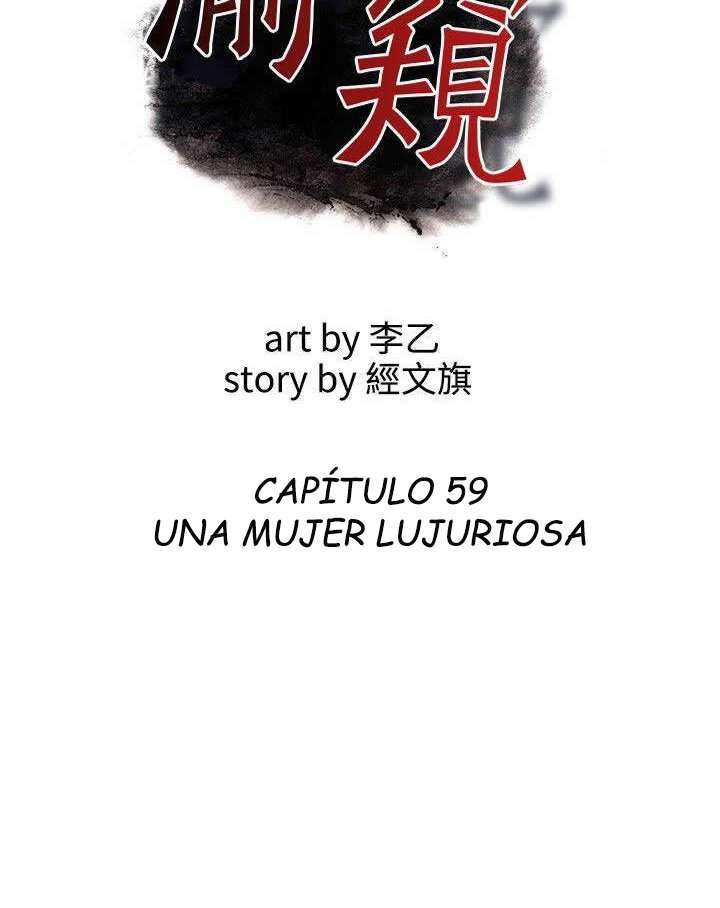 Take a Peek Capitulo 59 página 12