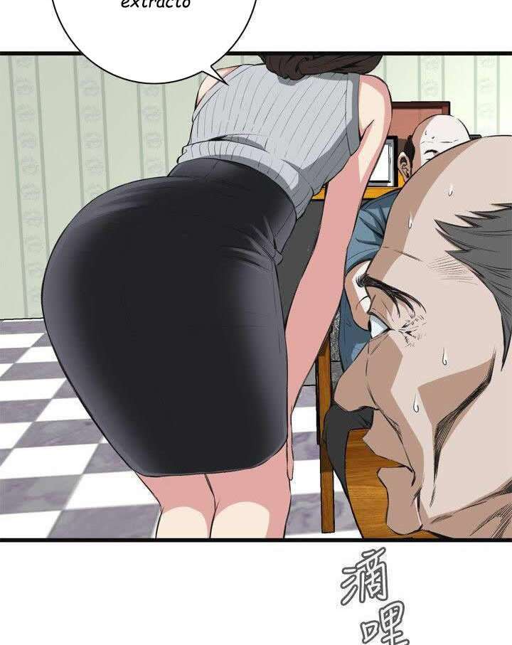 Take a Peek Capitulo 59 página 15
