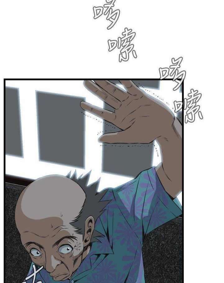 Take a Peek Capitulo 59 página 23