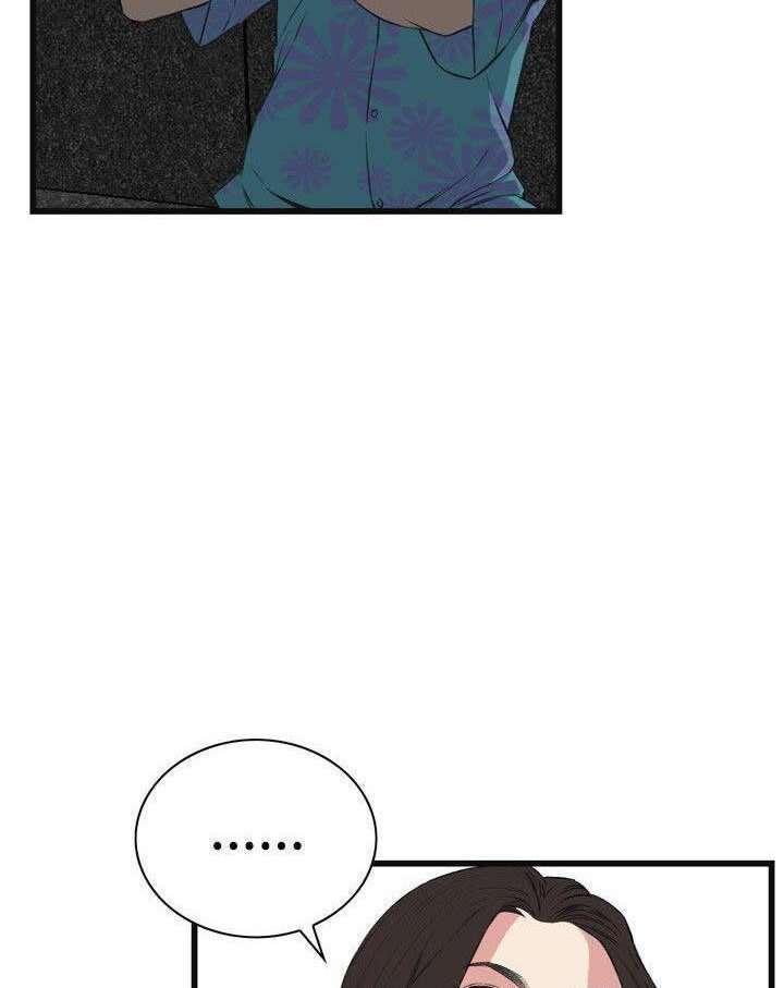 Take a Peek Capitulo 59 página 28