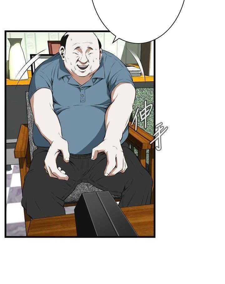 Take a Peek Capitulo 59 página 4