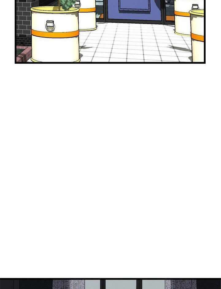 Take a Peek Capitulo 59 página 46
