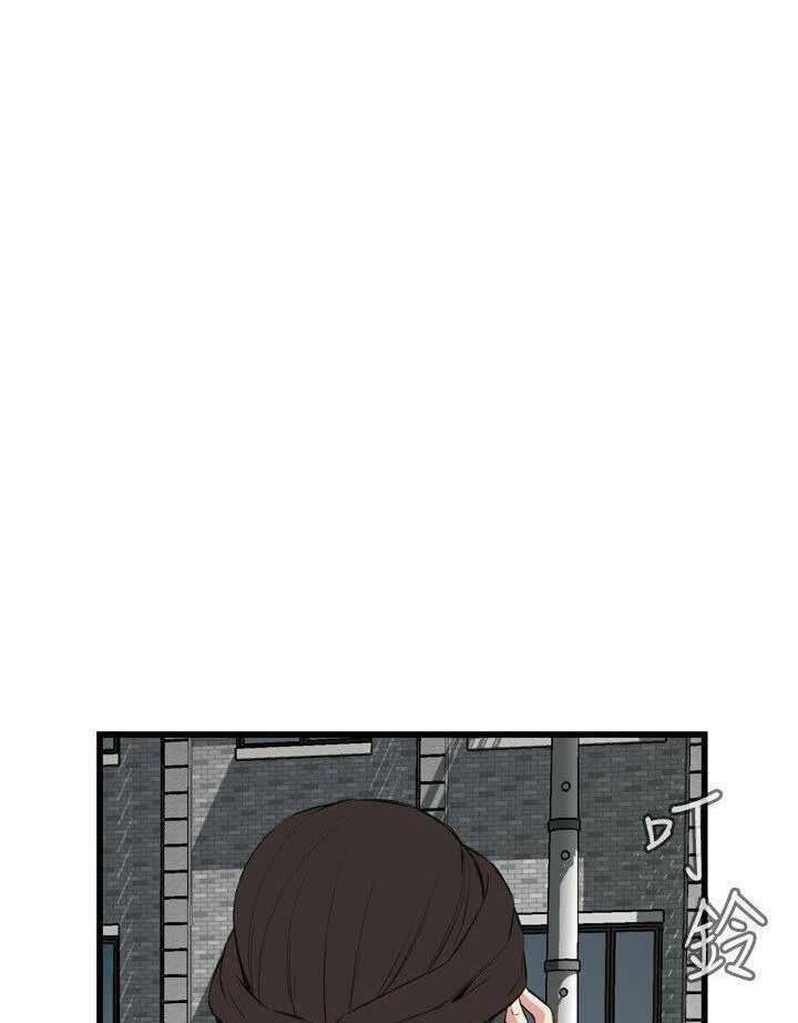 Take a Peek Capitulo 59 página 79