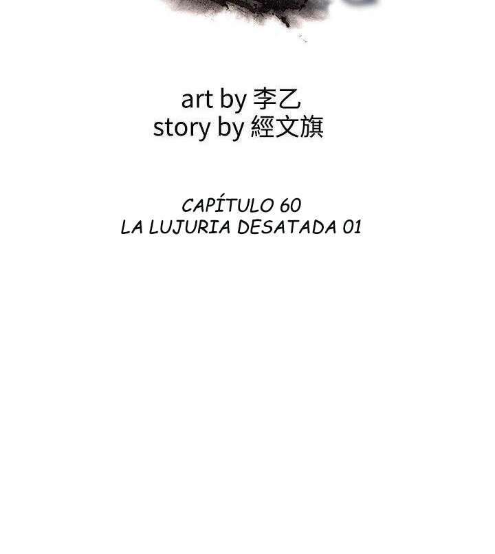 Take a Peek Capitulo 60 página 12
